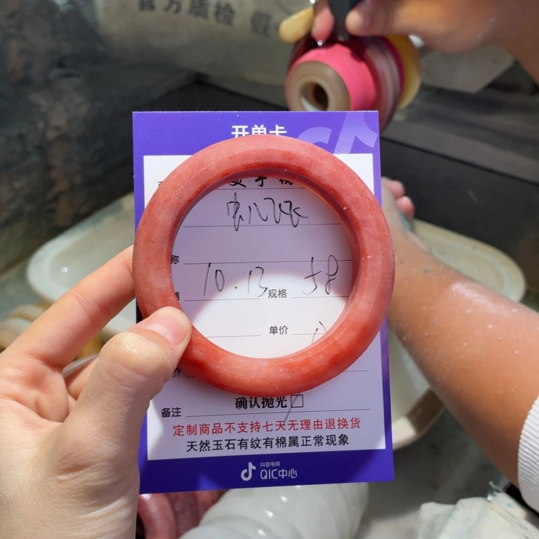 虫***飞定制石英质玉定制