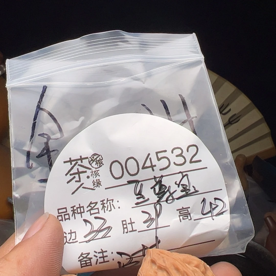 吊坠文玩核桃我们