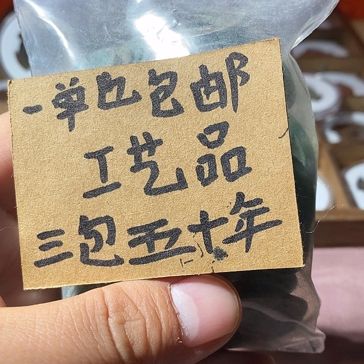 弘光古泉回血换藏