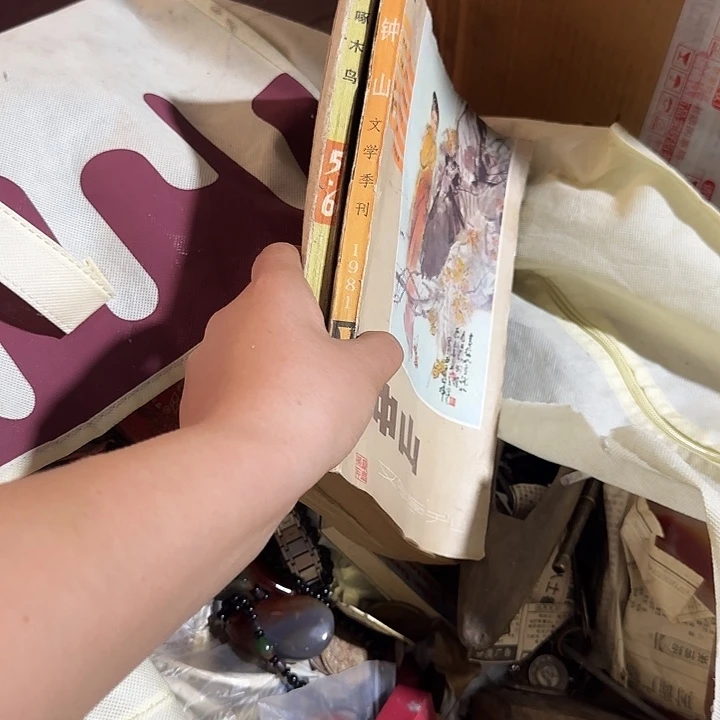 石***陽扇子吧絮絮不休不行下班絮絮不休下班嘘谢谢