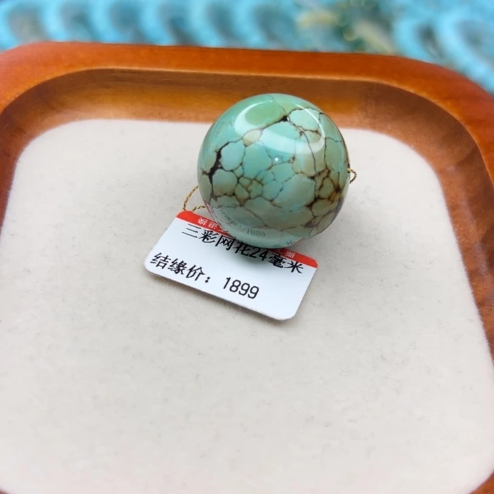 未镶嵌绿松石手链