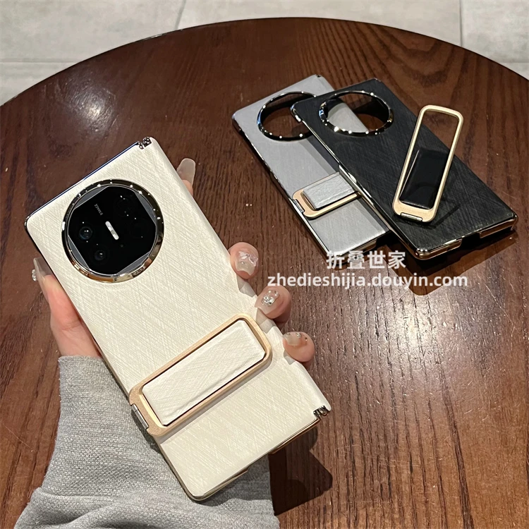 适用华为matex5手机壳新款matex6折叠屏高端皮纹支架全包中轴保护