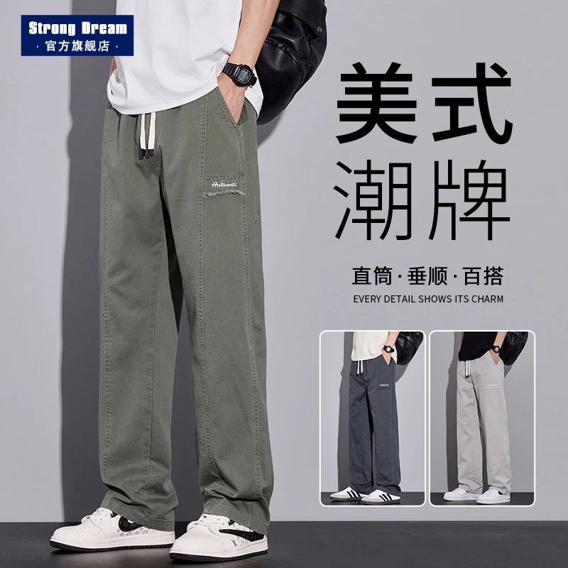 美式直筒裤子男春夏新款百搭宽松阔腿军绿色抽绳水洗潮牌休闲长裤