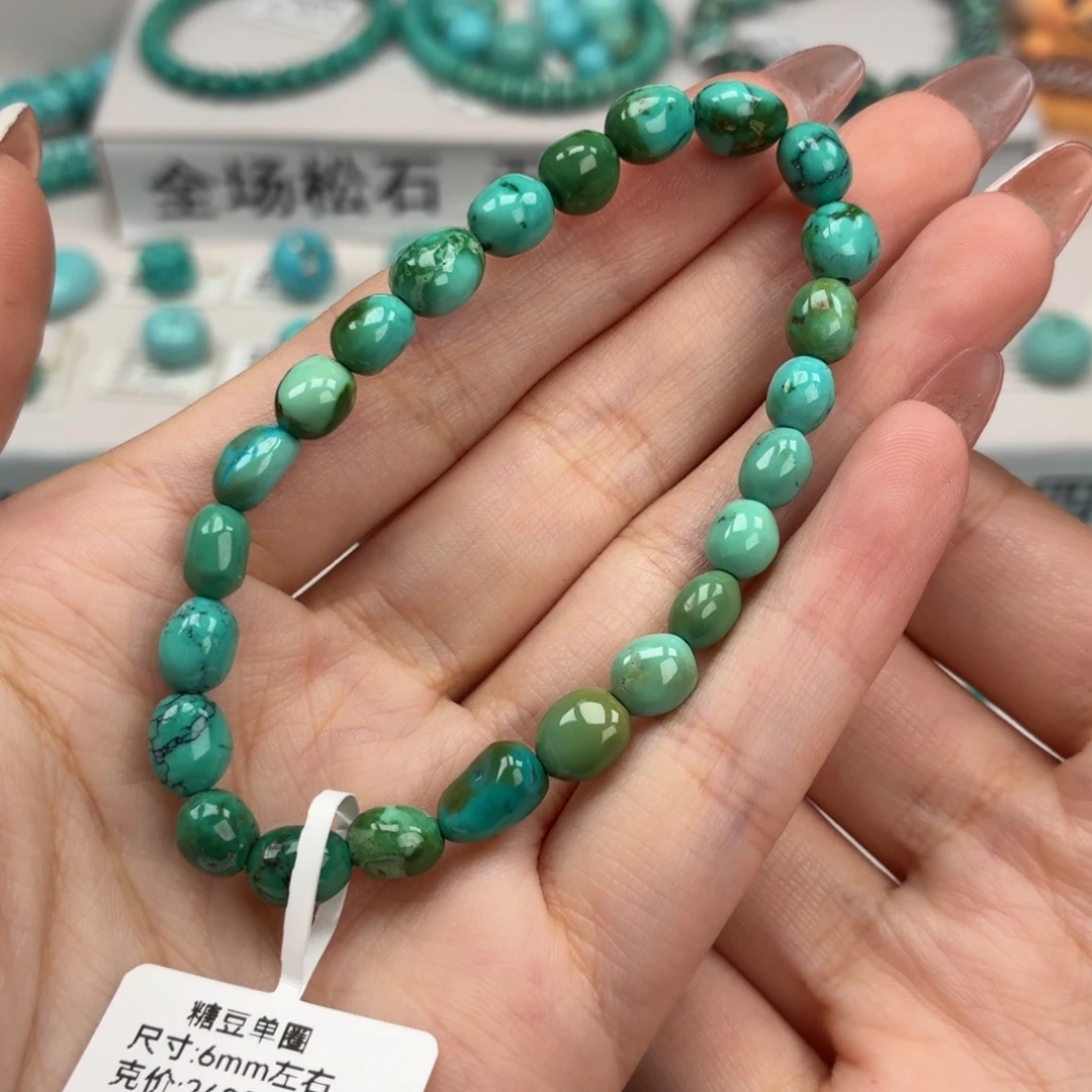 绿松石未镶嵌珠宝奇石糖豆手串6