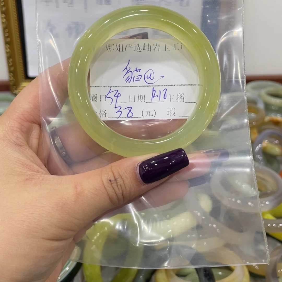 貓***๑蛇纹石玉未镶嵌手镯