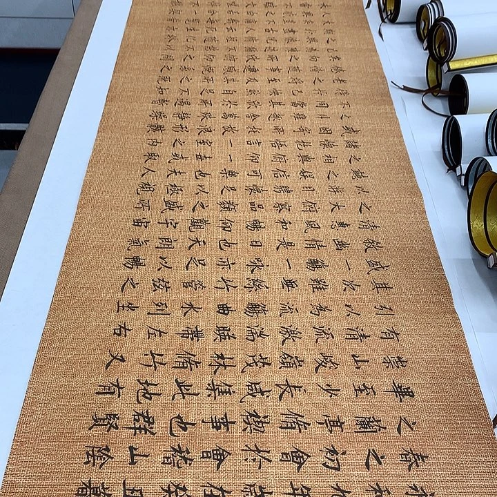 书法兰亭序李淦……