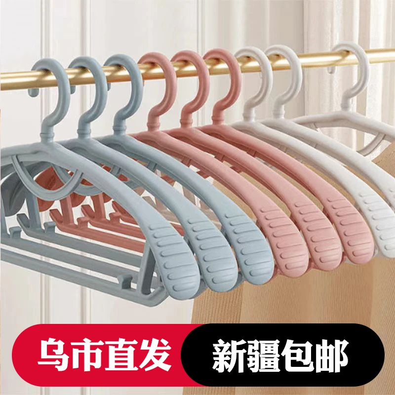 新疆包邮加厚无痕衣架家用成人防滑加粗宽肩衣服架塑料挂架衣撑子