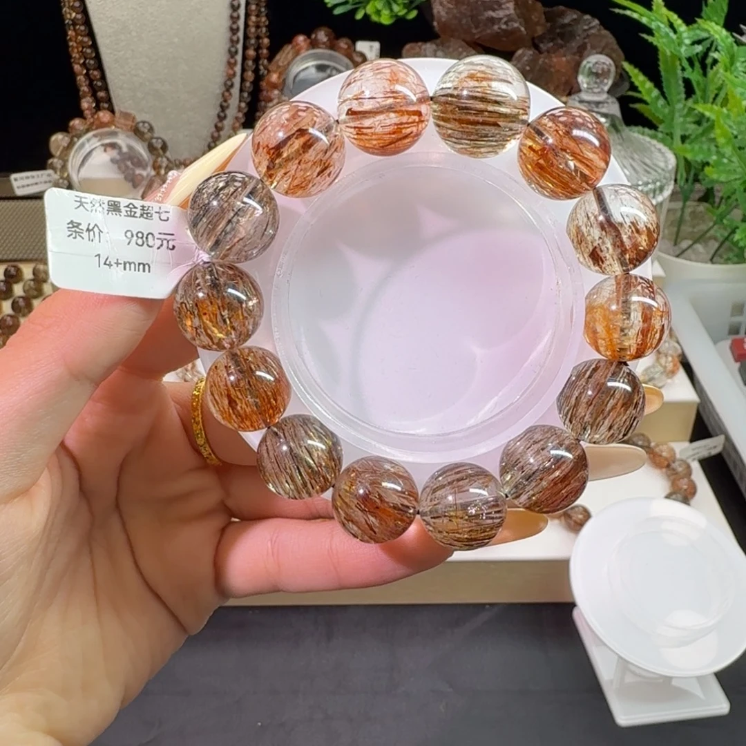 未镶嵌水晶手链黑金超七