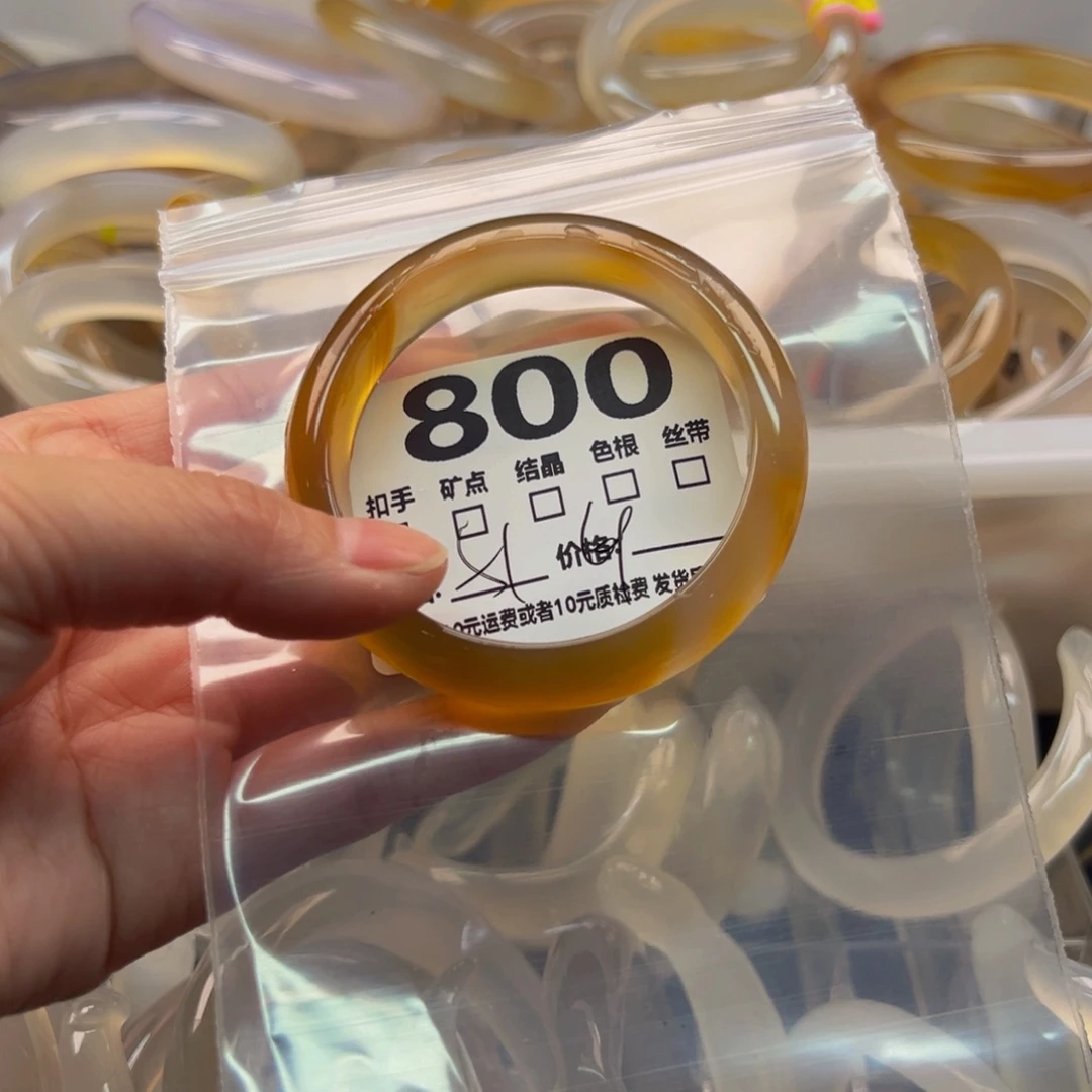 玛瑙/玉髓手镯未镶嵌800