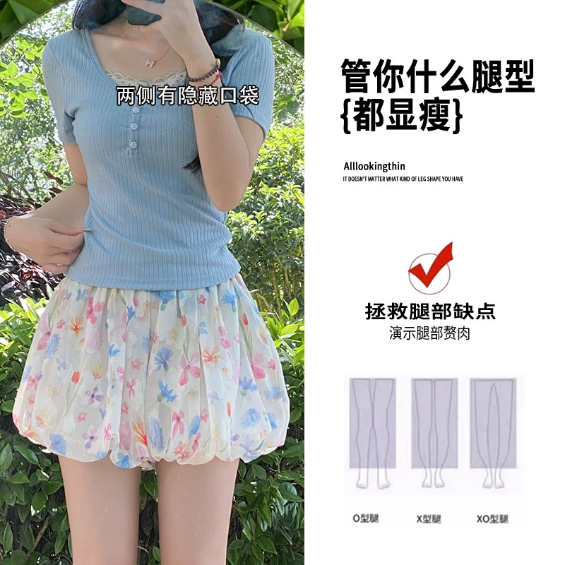 千朔【直播专享】彩色花苞短裤2025新款阔腿宽松休闲小个子冰丝裙裤