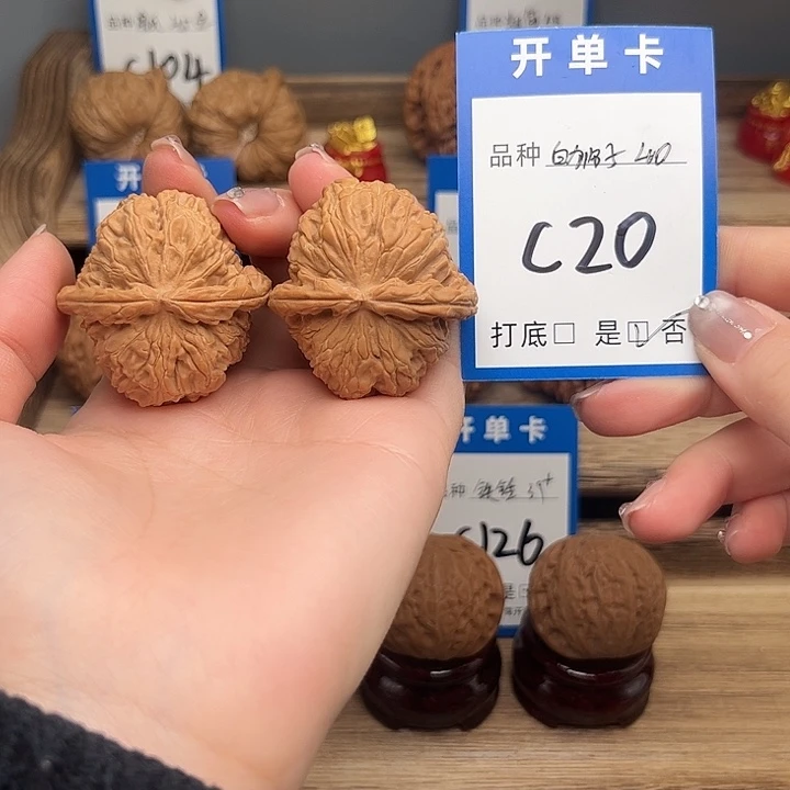 文玩核桃吊坠白狮子40