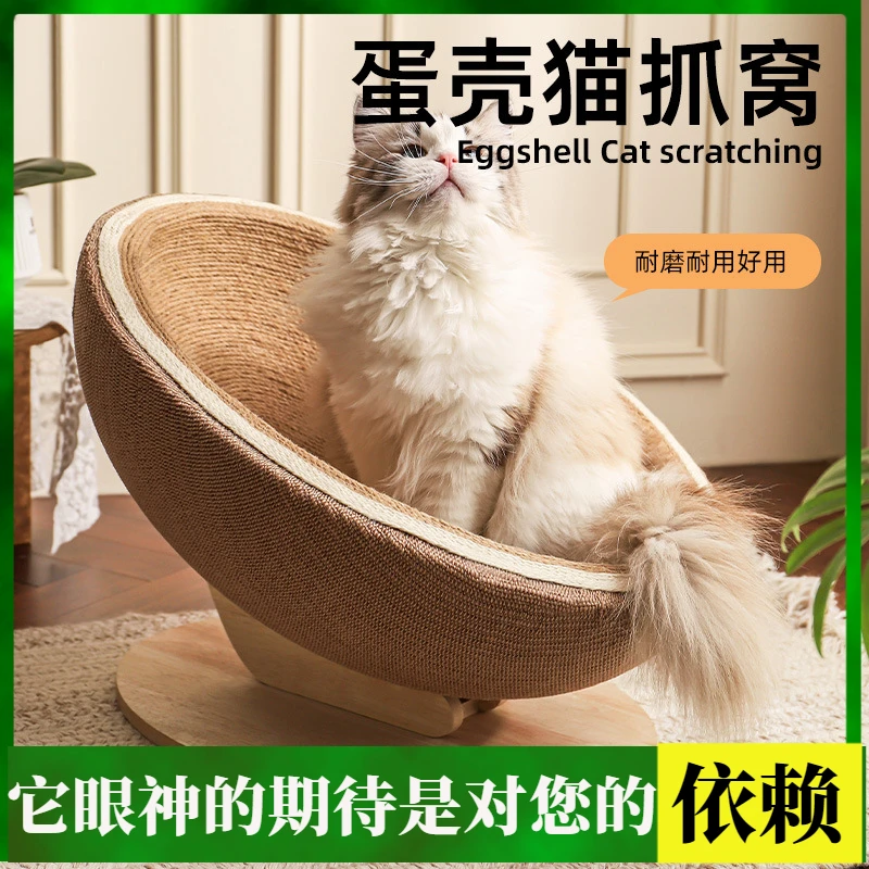 新款麻绳猫抓板猫窝一体大号猫咪磨爪猫抓球猫抓盆猫玩具四季通用