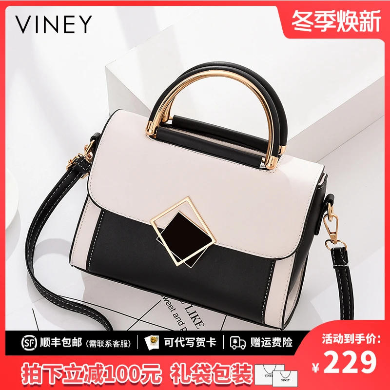 Viney包包2025新款真皮女包手提包时尚潮流生日礼物送女友送老婆