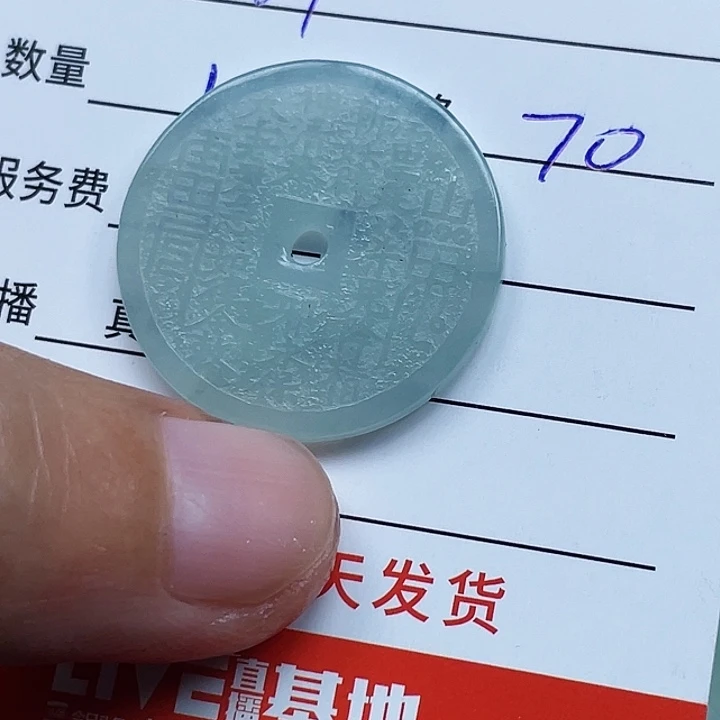 l***n翡翠未镶嵌颈饰翡翠