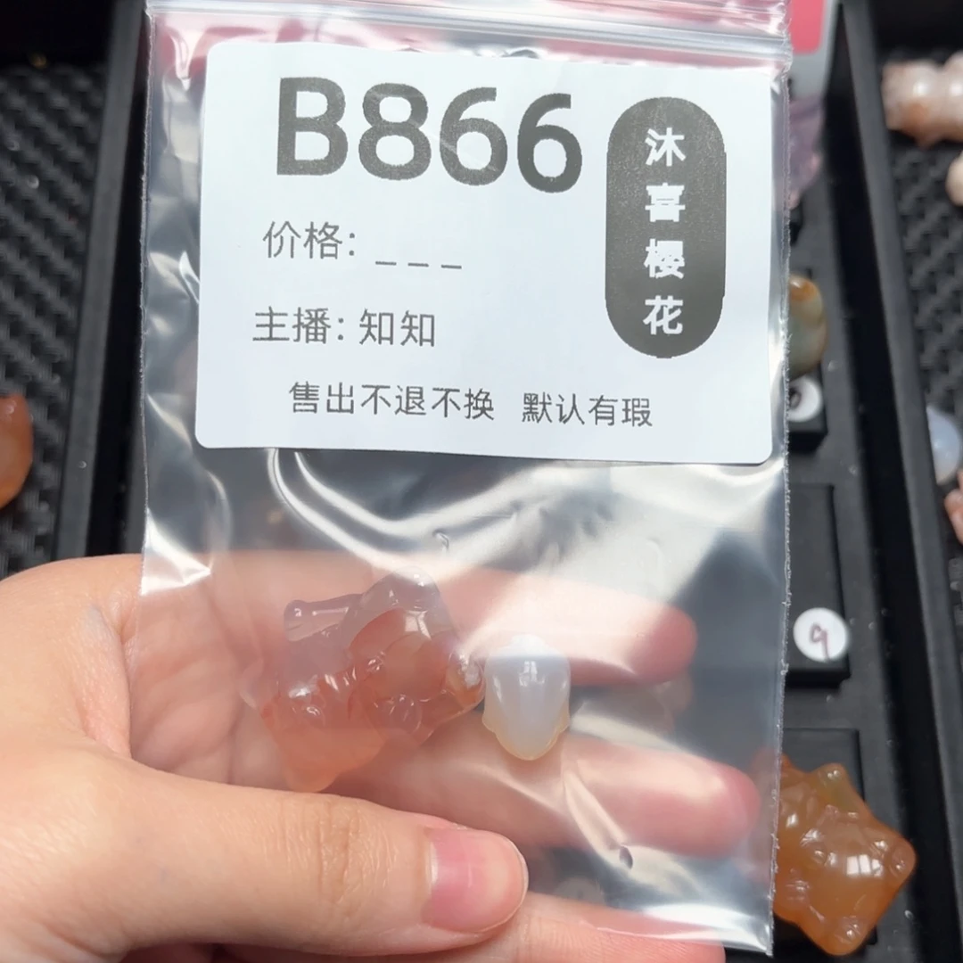 玛瑙/玉髓颈饰未镶嵌H****满