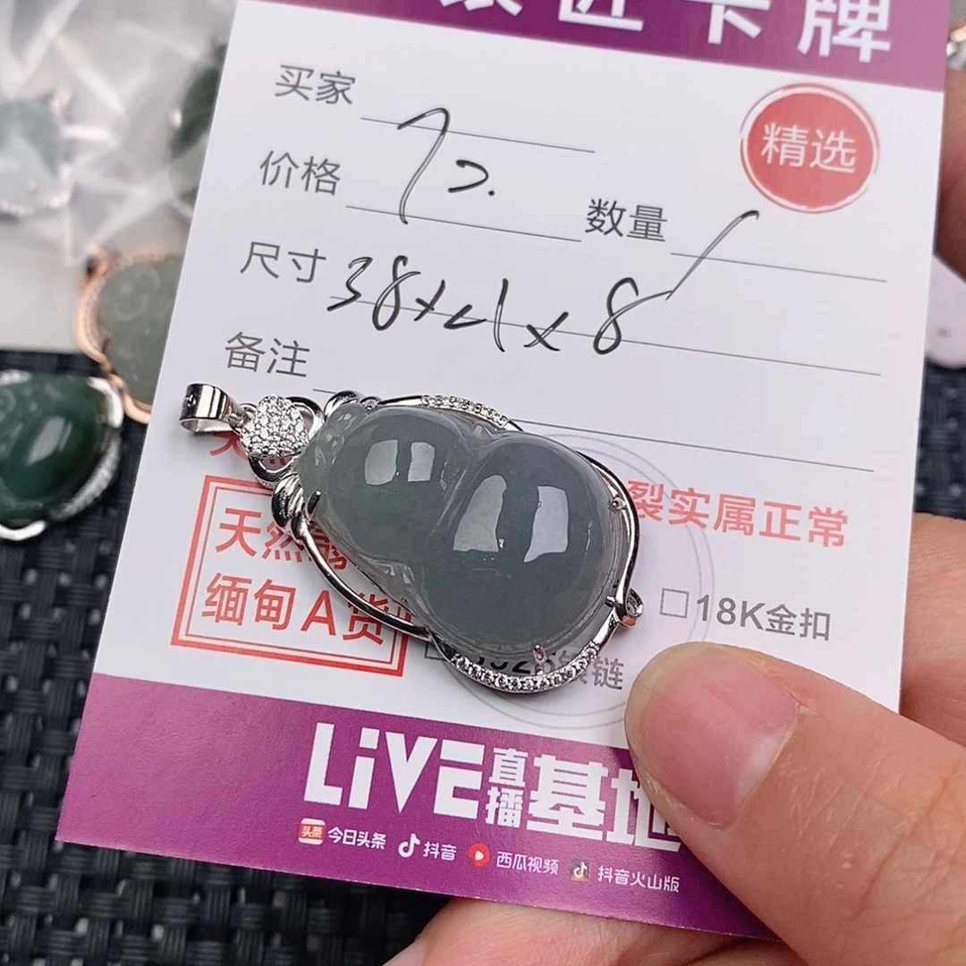 颈饰银S925镶嵌翡翠半**冰