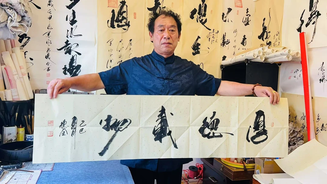 曹老师书法作品 厚德载物