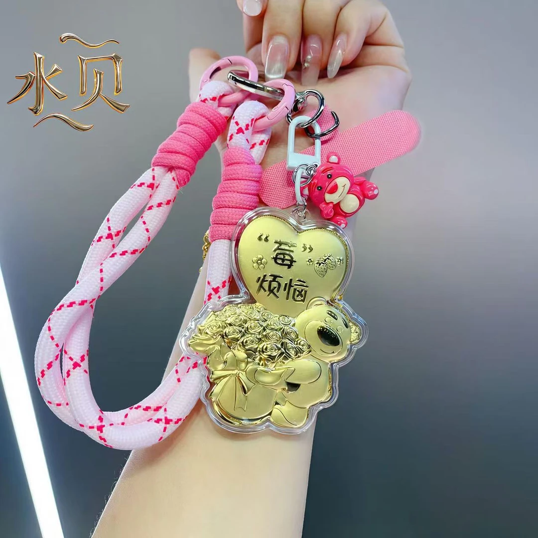 莓烦恼手机链手机挂件爆款钥匙扣挂件绳包包新款送礼物可爱卡通