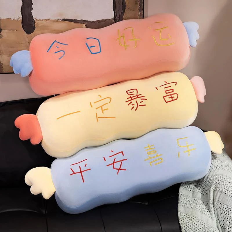 长条抱枕女生卧室侧睡夹腿床上靠枕头可拆洗宿舍睡觉大靠垫孕妇用