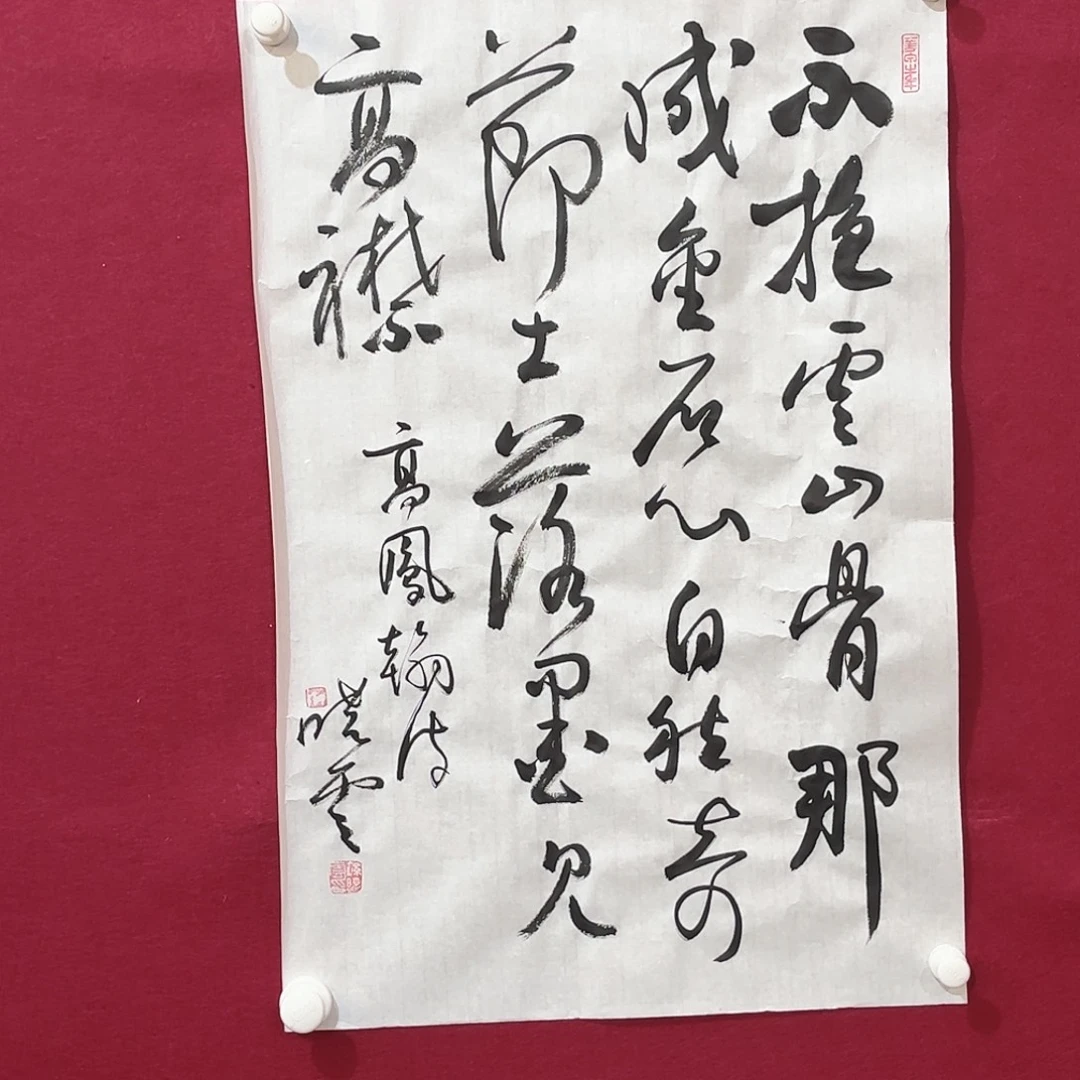 横款明月轩111111111