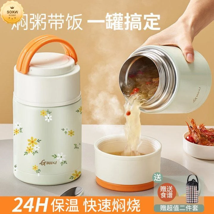 焖烧杯2025新款24小时保温饭盒桶闷烧怀焖粥便携316秋冬季焖烧壶