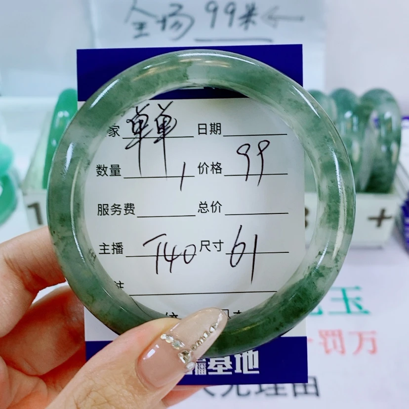 【闪购商品】石英质玉手镯未镶嵌单*单T40
