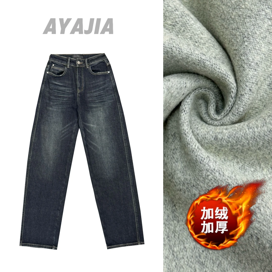 阿雅家-97879小霸王（高定金蓝绒）设计师轻奢百搭显瘦时尚牛仔裤