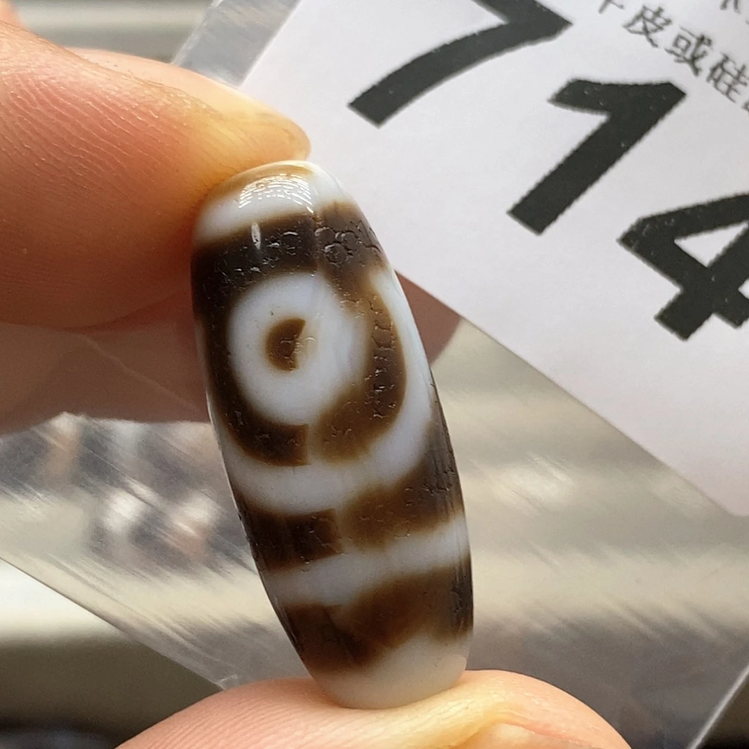 玛瑙/玉髓未镶嵌裸珠714