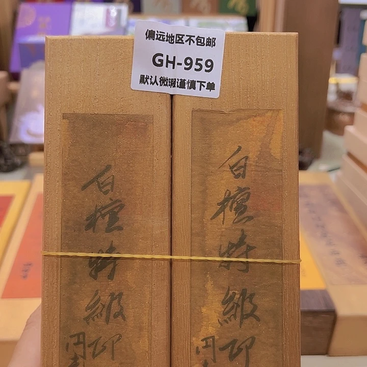浓***多瓷片959-2感谢分享感谢分享
