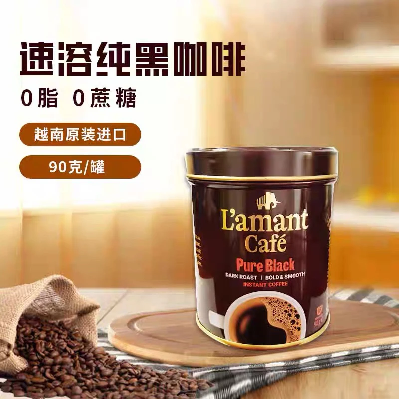 越南进口L‘amant速溶黑咖啡原装进口不苦的黑咖啡（固体饮料）