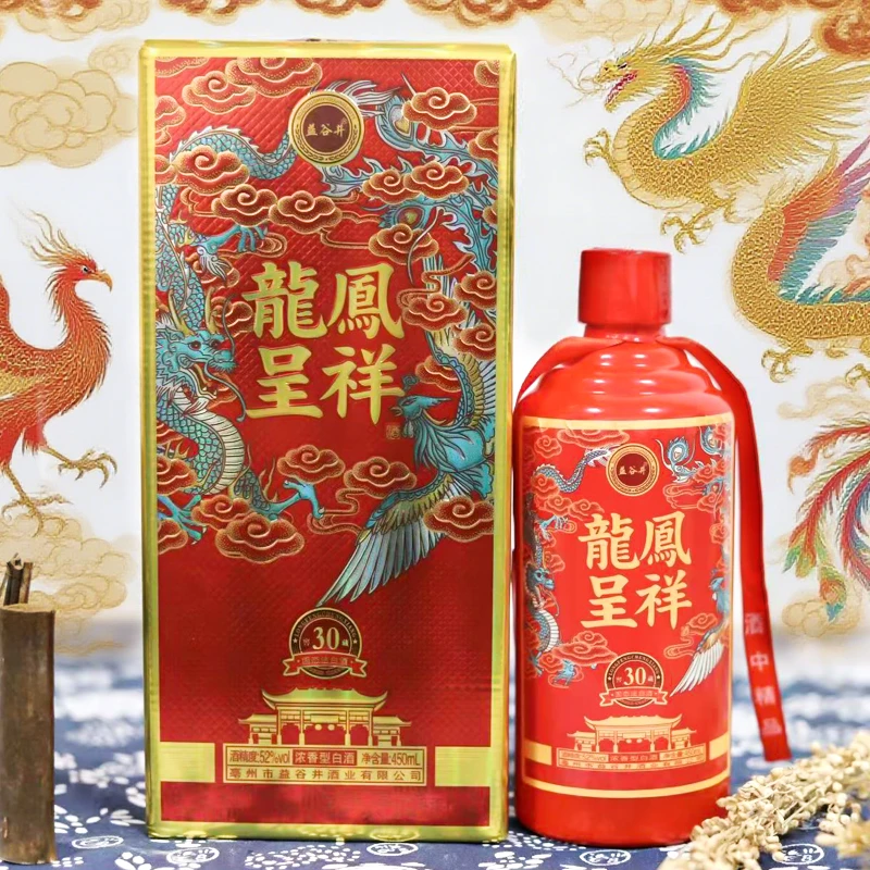 益谷井龙凤呈祥30浓香型白酒52度450ml