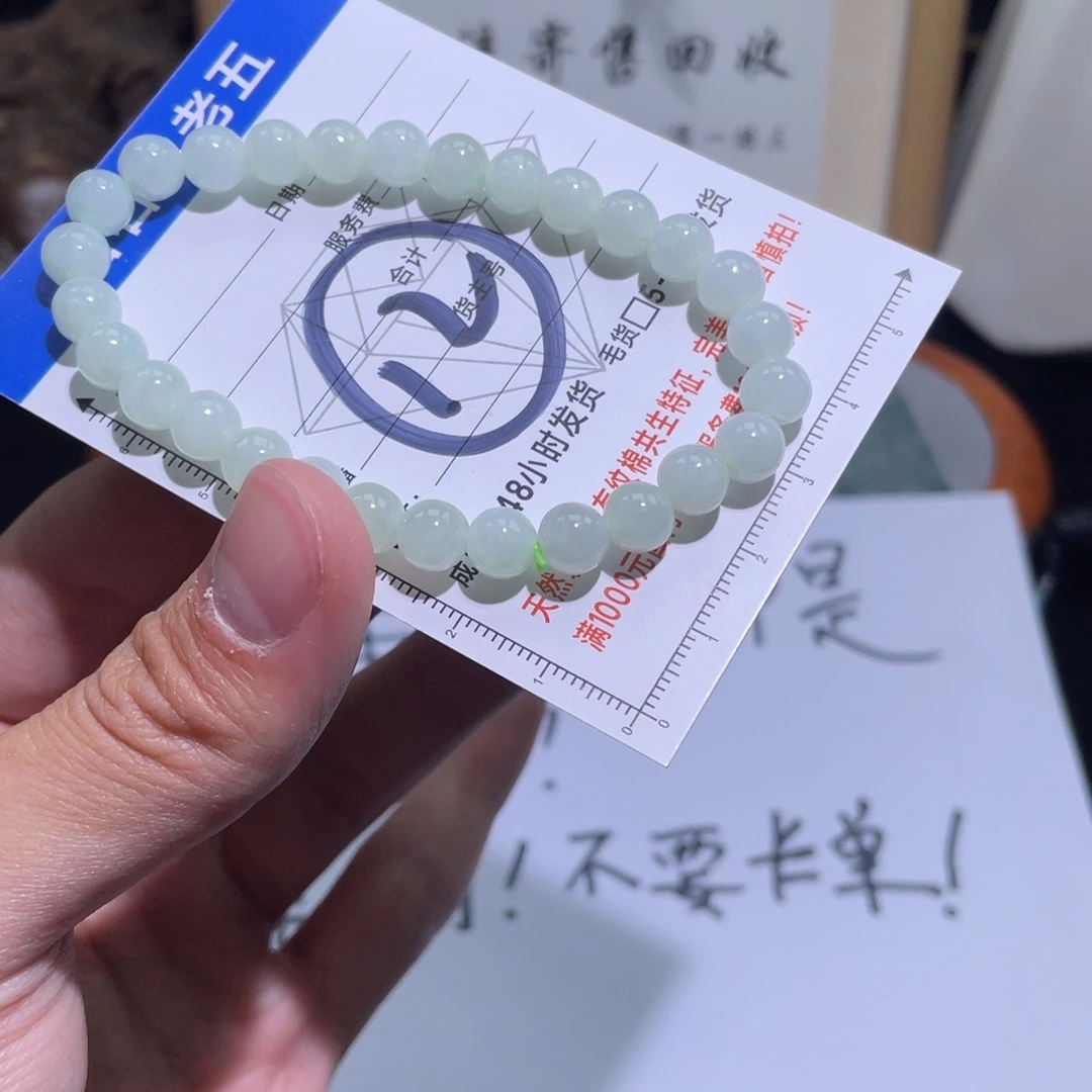 翡翠未镶嵌颈饰手串