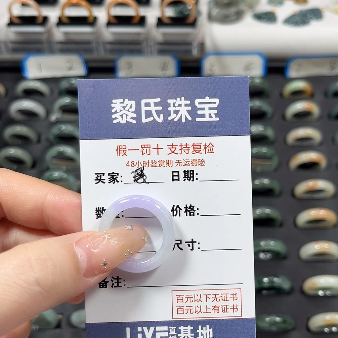 未镶嵌戒指翡翠翡翠戒圈