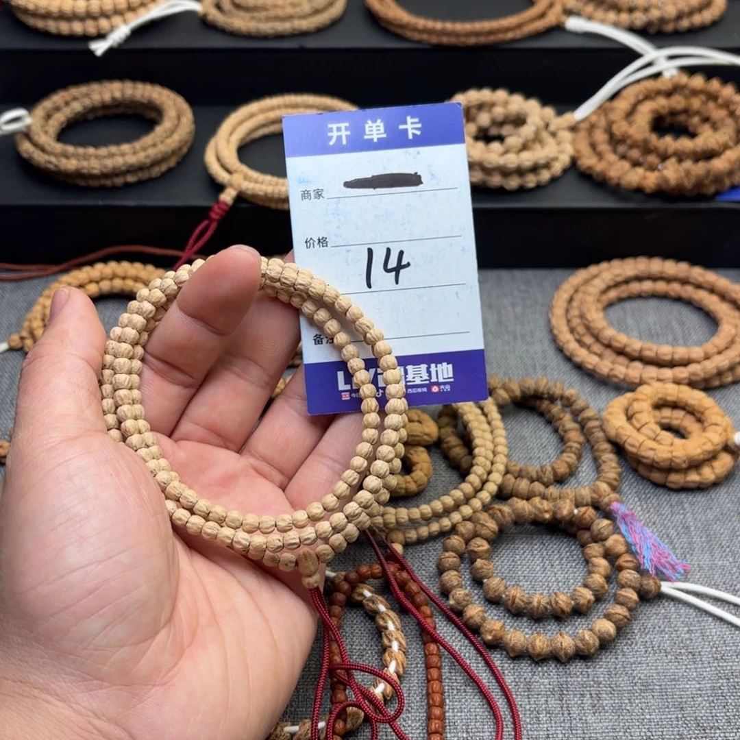 柏香籽/百香籽吊坠小**，14号