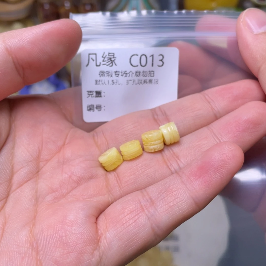 琥珀未镶嵌珠宝奇石多样性发其一