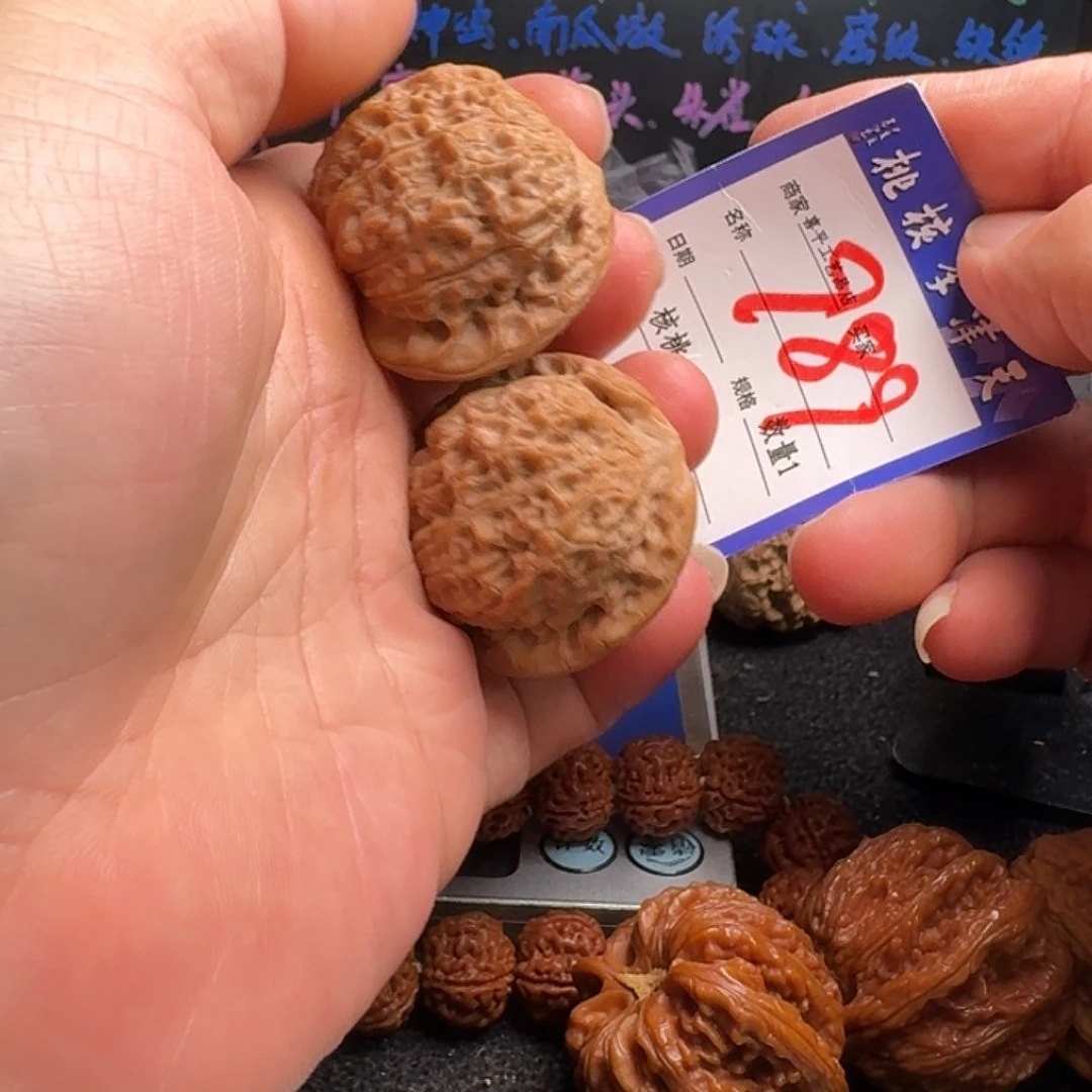 朋***把件文玩核桃38血麒麟