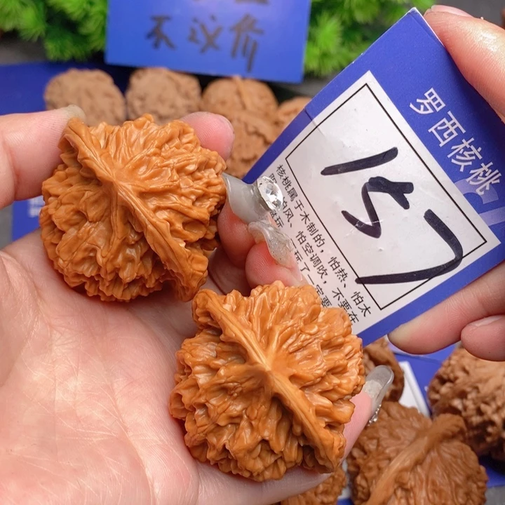 桃核把件48帝王157号牌