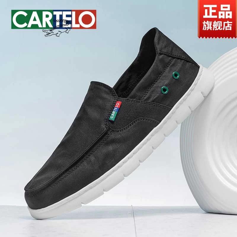CARTELO/卡帝乐鳄鱼秋冬男士透气帆布鞋轻便软底一脚蹬懒人布鞋