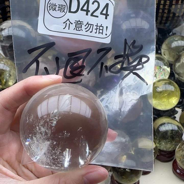 悟***选摆件水晶未镶嵌d424