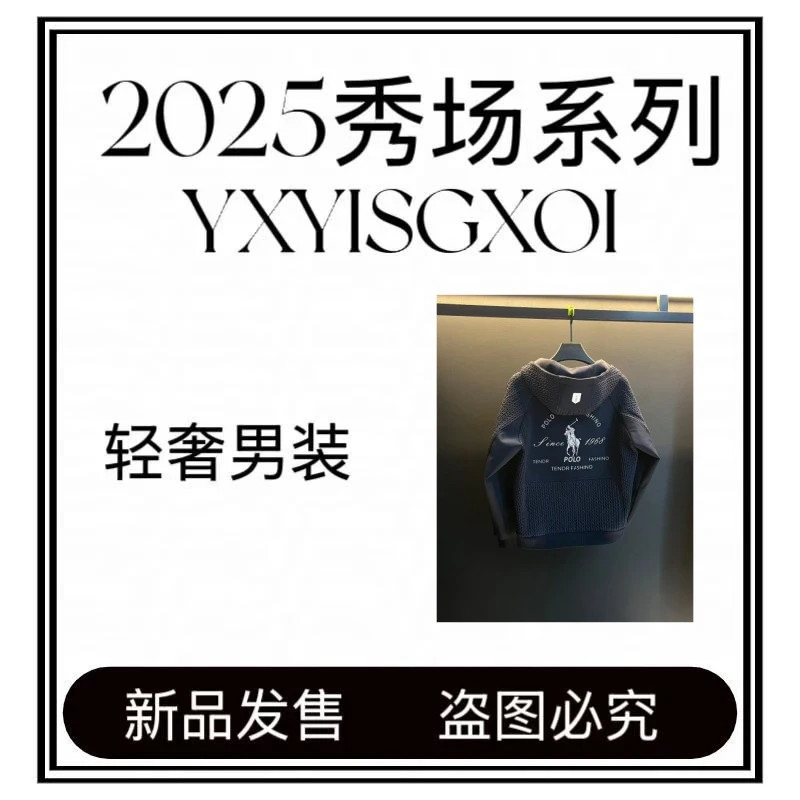 Kerosa Dercke【念念专属- XU1095】25年款款四季麦穗百搭连帽外套