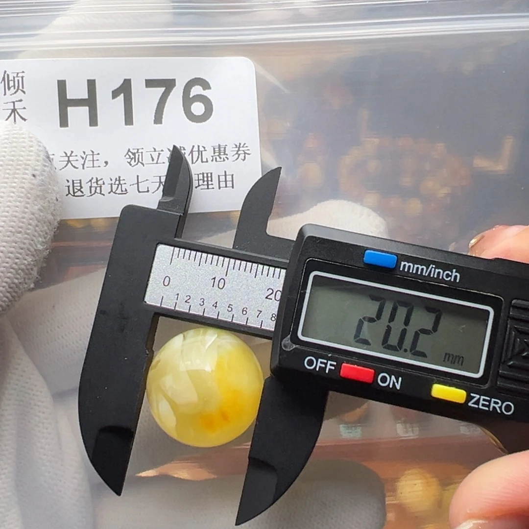 琥珀裸石未镶嵌琥珀裸石未镶嵌微瑕20