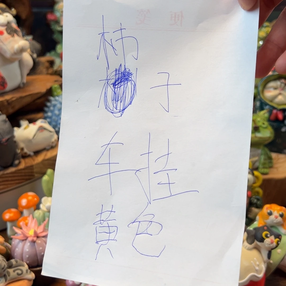 小镇青花每日有新品