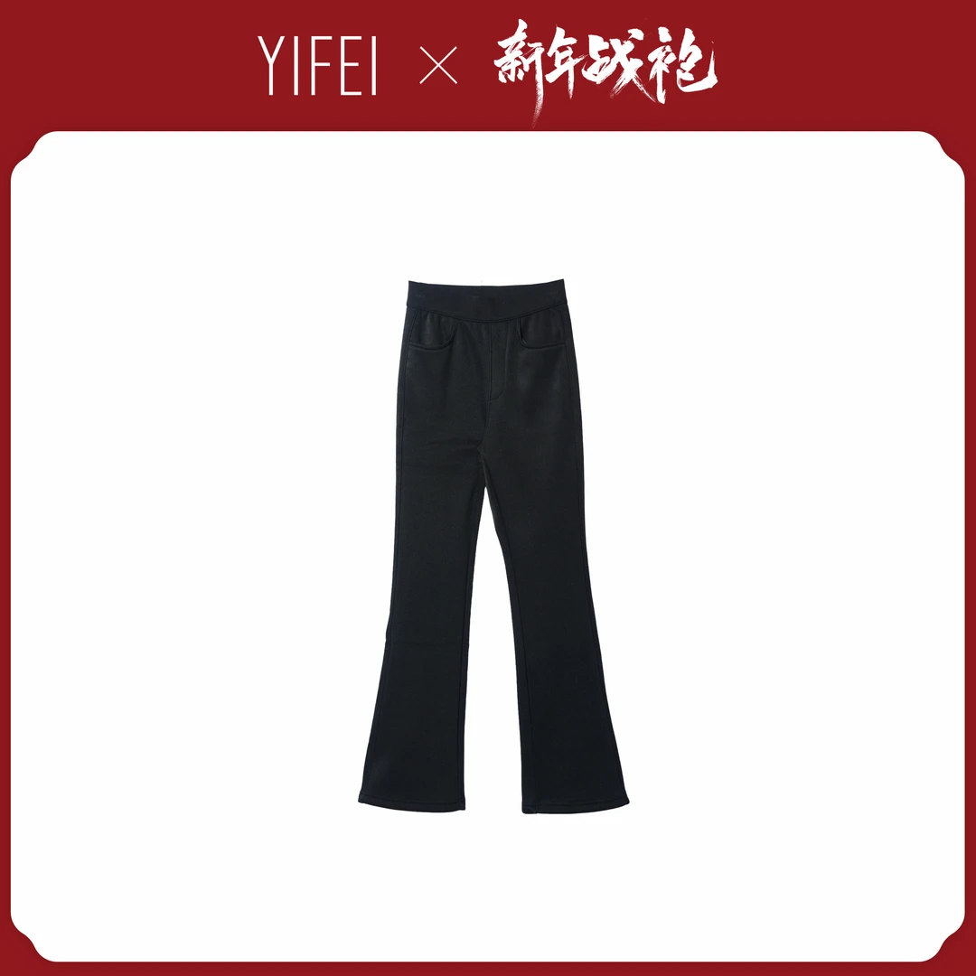 超级显瘦！生姜养肤喇叭裤保暖修身显瘦气质小黑裤28085