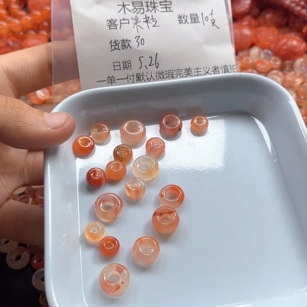 南红玛瑙配饰未镶嵌米****g