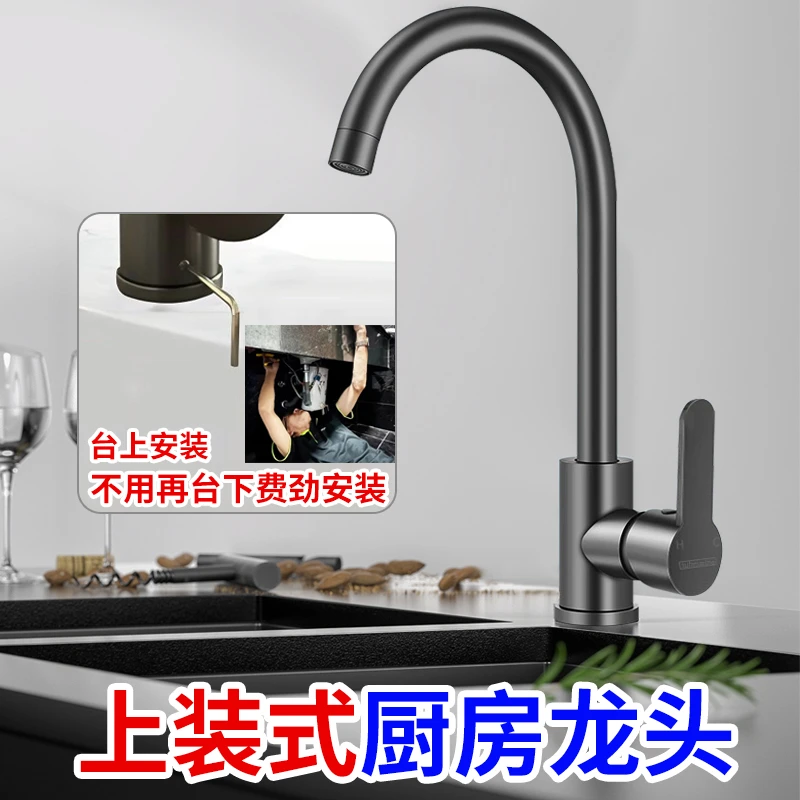 潜水艇上装式冷热家用水槽洗衣碗池菜盆陶瓷芯旋转通用专用