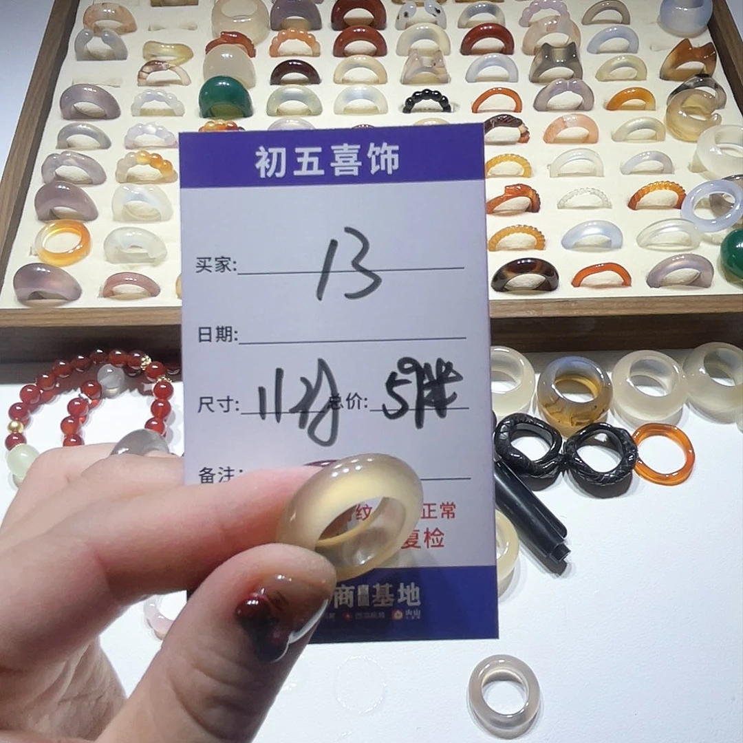 玛瑙/玉髓戒指未镶嵌安