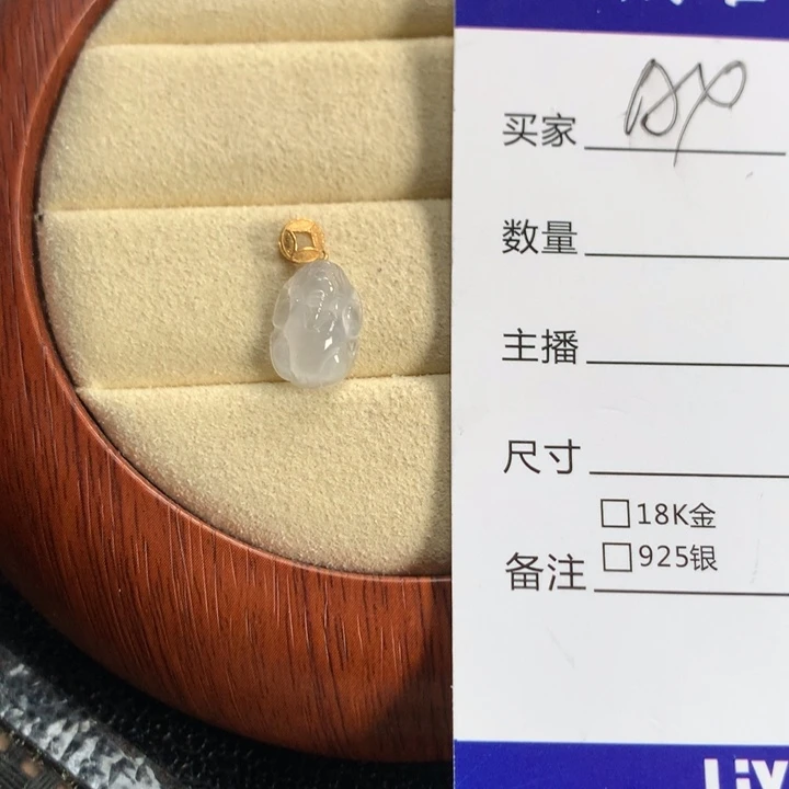 翡翠颈饰18K金镶嵌小貔貅
