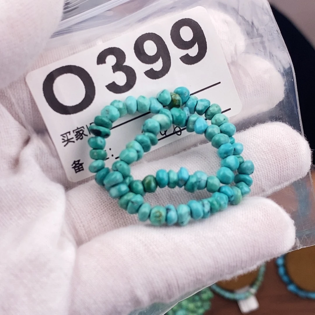 绿松石未镶嵌原矿