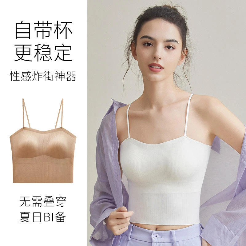美背吊带背心自带胸垫文胸一体百搭打底美背防走光四季内衣女