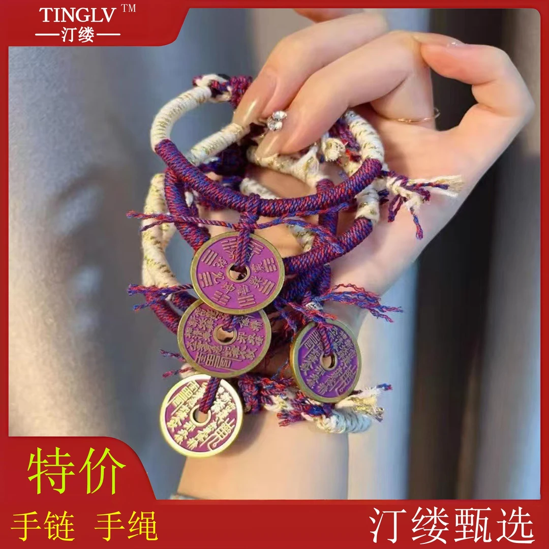 民族风手绳山鬼平安化解扣女男新中式红绳红绳最火的红绳山鬼花钱
